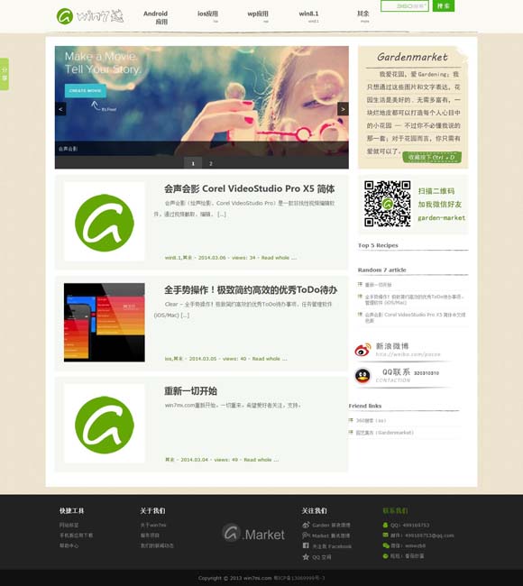 澳门彩162期开奖结果 从《默杀》到《浴火之路》：“复仇爽剧”的报应主义与法治理念的冲突